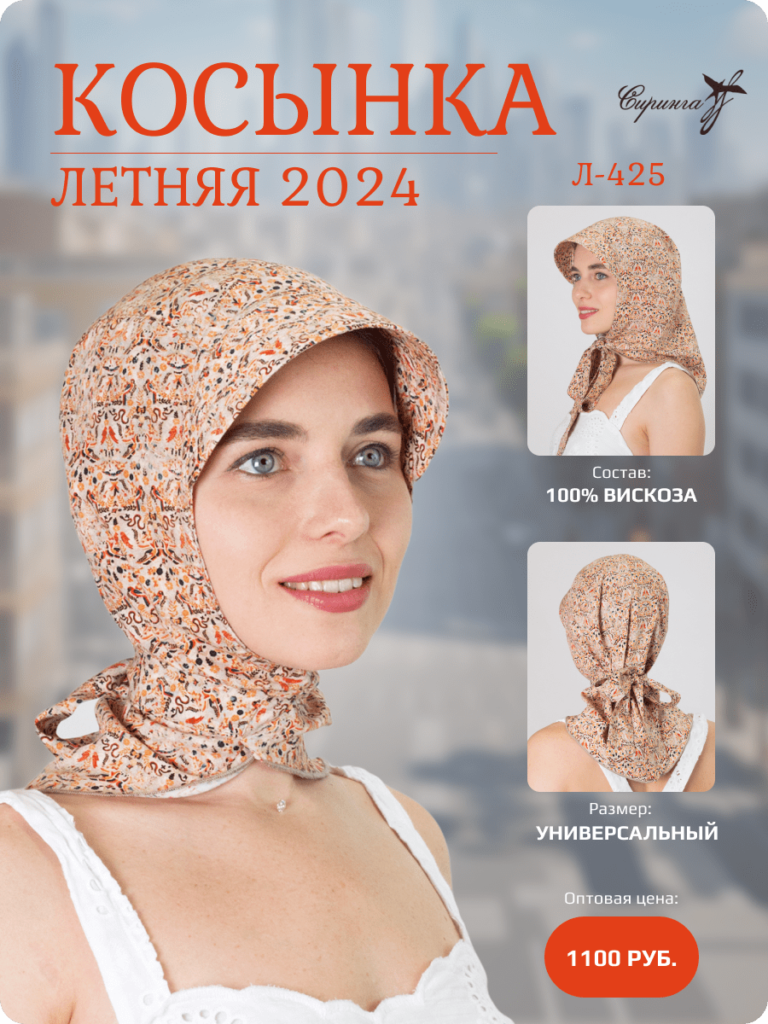 Дизайн карточек товаров