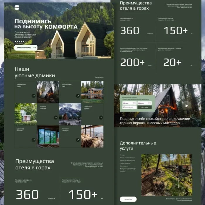 design forest it